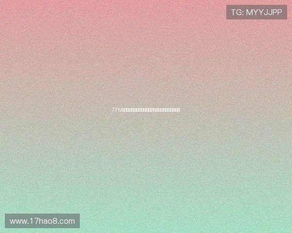 77tv影视直播平台全新上线精彩内容带你畅享极致视听盛宴