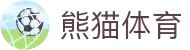 熊猫体育「中国」官方网站 - 快乐运动,智慧健身